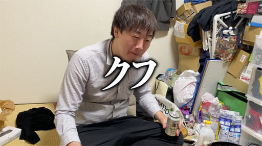 【読めるYouTube動画】#3YouTuber怪物くん的・業務スーパー揚げもの商品BEST5!の画像15