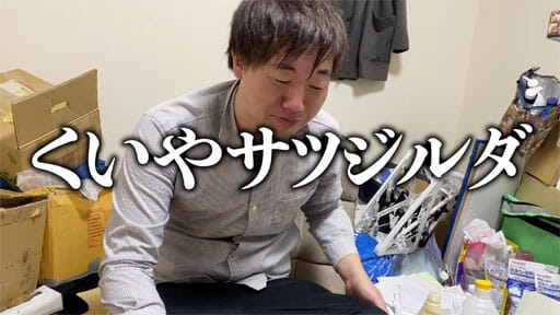 【読めるYouTube動画】#3YouTuber怪物くん的・業務スーパー揚げもの商品BEST5!の画像23