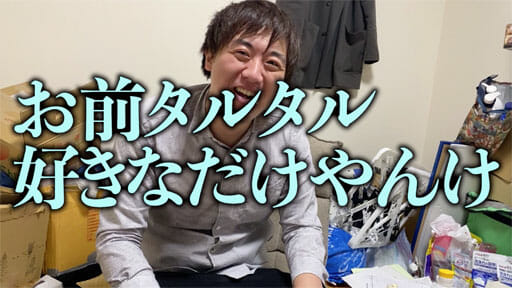【読めるYouTube動画】#3YouTuber怪物くん的・業務スーパー揚げもの商品BEST5!の画像25