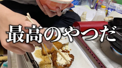 【読めるYouTube動画】#3YouTuber怪物くん的・業務スーパー揚げもの商品BEST5!の画像31