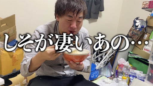 【読めるYouTube動画】#3YouTuber怪物くん的・業務スーパー揚げもの商品BEST5!の画像34