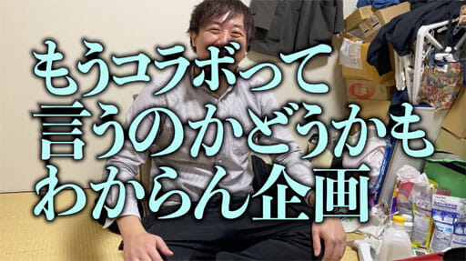 【読めるYouTube動画】#3YouTuber怪物くん的・業務スーパー揚げもの商品BEST5!の画像4