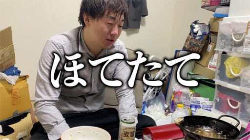 【読めるYouTube動画】#3YouTuber怪物くん的・業務スーパー揚げもの商品BEST5!の画像39