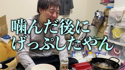 【読めるYouTube動画】#3YouTuber怪物くん的・業務スーパー揚げもの商品BEST5!の画像41