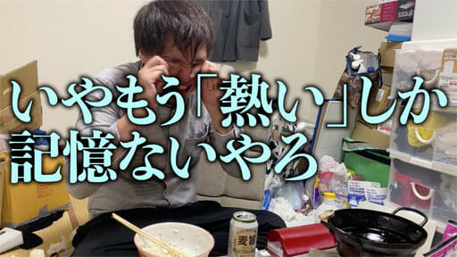 【読めるYouTube動画】#3YouTuber怪物くん的・業務スーパー揚げもの商品BEST5!の画像43