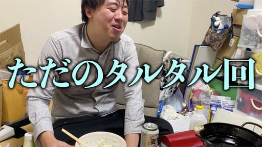 【読めるYouTube動画】#3YouTuber怪物くん的・業務スーパー揚げもの商品BEST5!の画像44