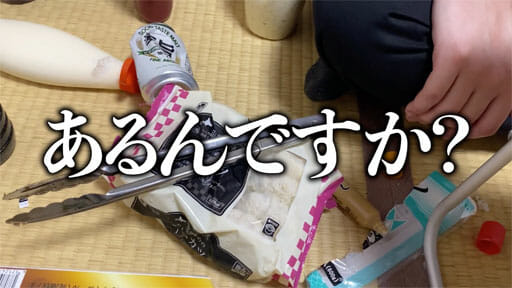 【読めるYouTube動画】#3YouTuber怪物くん的・業務スーパー揚げもの商品BEST5!の画像47