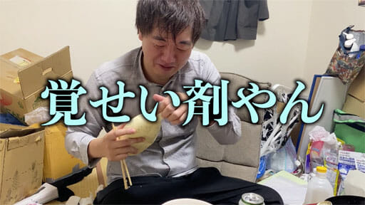 【読めるYouTube動画】#3YouTuber怪物くん的・業務スーパー揚げもの商品BEST5!の画像51