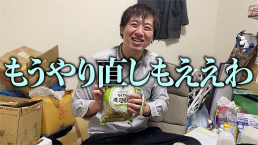 【読めるYouTube動画】#3YouTuber怪物くん的・業務スーパー揚げもの商品BEST5!の画像55