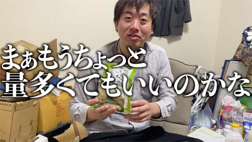 【読めるYouTube動画】#3YouTuber怪物くん的・業務スーパー揚げもの商品BEST5!の画像56