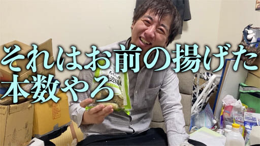 【読めるYouTube動画】#3YouTuber怪物くん的・業務スーパー揚げもの商品BEST5!の画像57