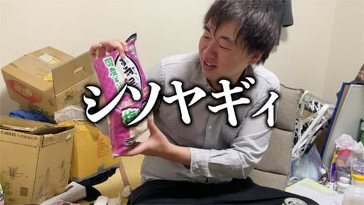【読めるYouTube動画】#3YouTuber怪物くん的・業務スーパー揚げもの商品BEST5!の画像58