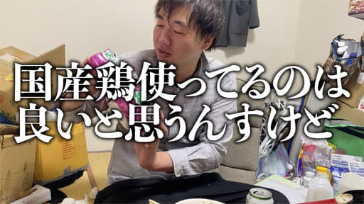 【読めるYouTube動画】#3YouTuber怪物くん的・業務スーパー揚げもの商品BEST5!の画像59