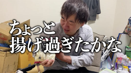 【読めるYouTube動画】#3YouTuber怪物くん的・業務スーパー揚げもの商品BEST5!の画像60