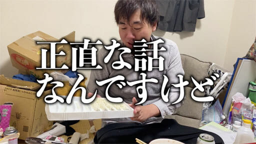 【読めるYouTube動画】#3YouTuber怪物くん的・業務スーパー揚げもの商品BEST5!の画像67
