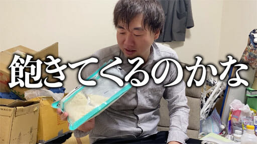 【読めるYouTube動画】#3YouTuber怪物くん的・業務スーパー揚げもの商品BEST5!の画像68