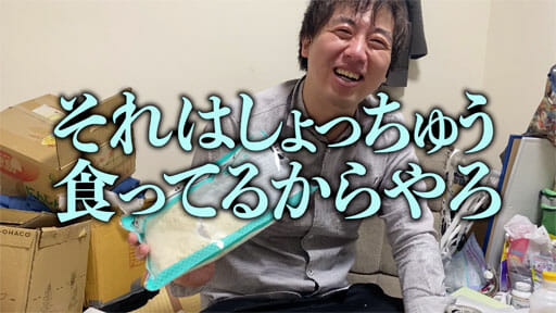 【読めるYouTube動画】#3YouTuber怪物くん的・業務スーパー揚げもの商品BEST5!の画像69