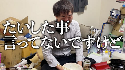 【読めるYouTube動画】#3YouTuber怪物くん的・業務スーパー揚げもの商品BEST5!の画像70