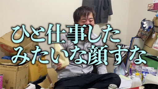 【読めるYouTube動画】#3YouTuber怪物くん的・業務スーパー揚げもの商品BEST5!の画像72