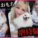 YouTuberちいめろ、コレコレの配信で浮上した愛犬虐待疑惑を完全否定