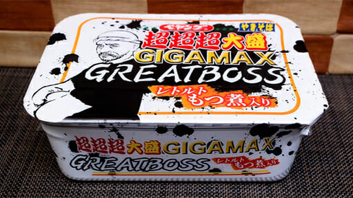 ペヤング「GREATBOSS」第2弾！ 「もつ煮入り」をコワモテボスに震えながら食べてみたの画像1