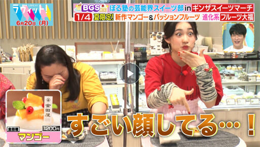 『ラヴィット!』アンジュルム佐々木莉佳子の食レポに業界熱視線 下心あるスタッフも…?の画像1