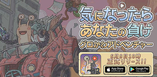 YouTubeやTikTokで見たあのかたつむりゲームがリリース前後から大騒動の画像2