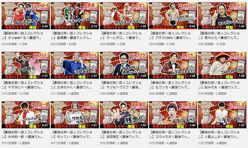 YouTubeやTikTokで見たあのかたつむりゲームがリリース前後から大騒動の画像3