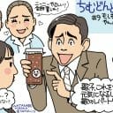 『ちむどんどん』経験が積み重ならない主人公と、“優しさ”で支配する母親（第9週）