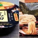 セブンイレブン「とみ田」カップ麺、満を持して“ゴールド”に！ 冷凍つけ麺とWで実食