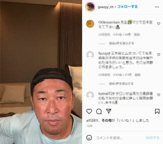 ガーシー、YouTubeがBANでも「一切ひよってない」　独自のサロンで「反撃」への画像1