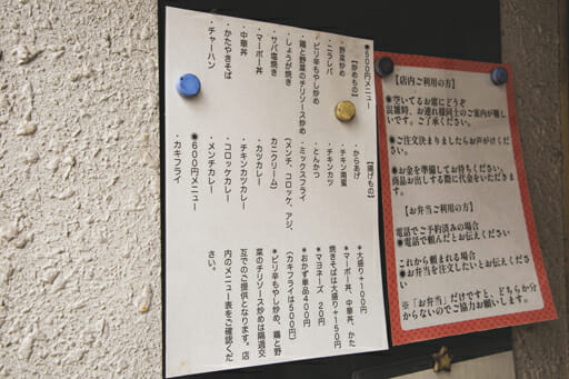 西麻布なのに500円！ ガーナ人も魅了するワンコインかたやきそばの信念の画像4