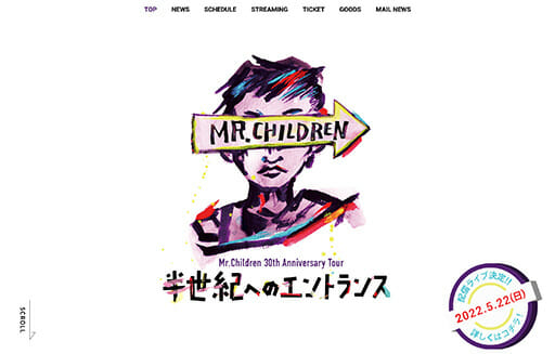 [入稿済]Mr.Childrenは、ご時世とやらを時に愛おしく時に残酷に切り取って見せているの画像1