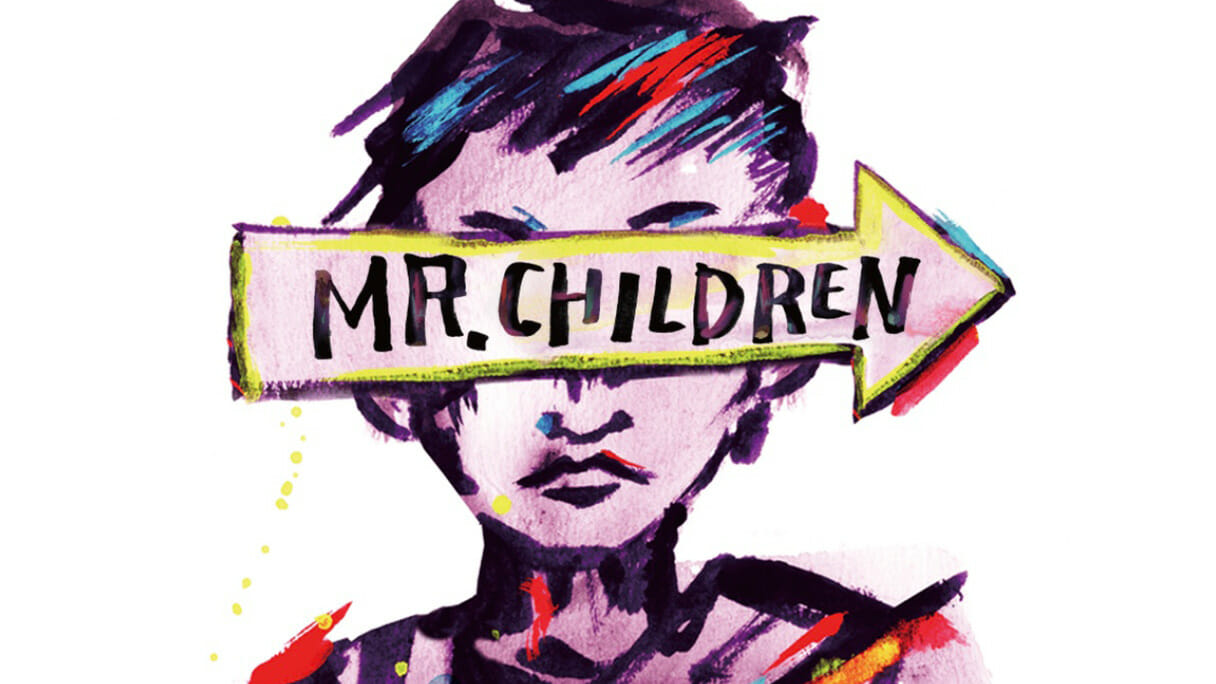 Mr.Childrenは、ご時世とやらを時に愛おしく時に残酷に切り取って見せる