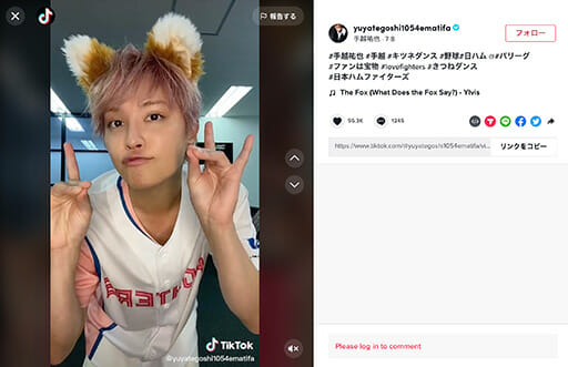 手越祐也に凋落報道続出も…TikTokに『イッテQ』復帰望む声殺到のワケの画像1