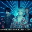 キンプリの世界進出に現実味!?　新曲MVに海外から反応「びっしり」