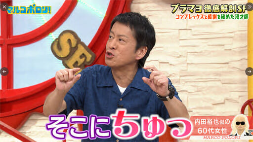 ブラマヨ、第1章の終焉と吉田がパチンコから学んだ「他人、関係ないやろ、まず俺やろ」の画像1