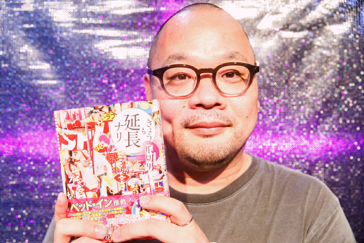 爪切男VSベッド・イン、風俗とバブルに狂い咲く男と女の人間賛歌の延長戦！の画像4