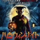 アイドル・竹川由華「グロいけどスッキリする」映画『ハロウィン・ナイト』今週末公開！