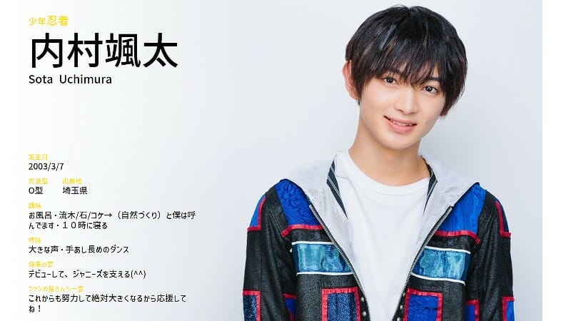 「ジャニーズJr.」制度ついに限界か…19歳ジャニーズJr.の“滝沢秀明批判”の意味の画像