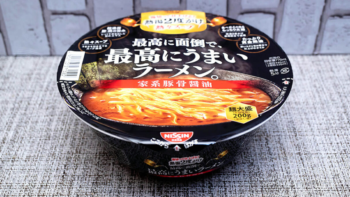 セブンで買えるカップ麺「最高に面倒で、最高にうまいラーメン。」をじっくり食べてみた