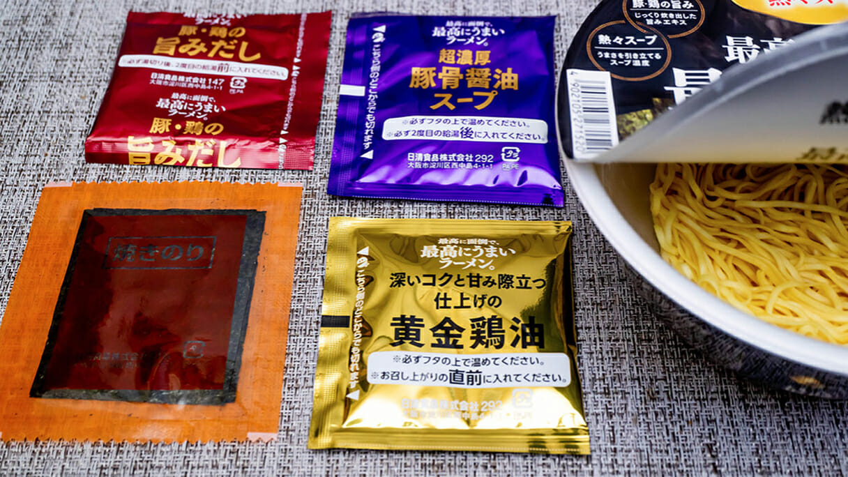 セブンで買えるカップ麺「最高に面倒で、最高にうまいラーメン。」をじっくり食べてみたの画像4