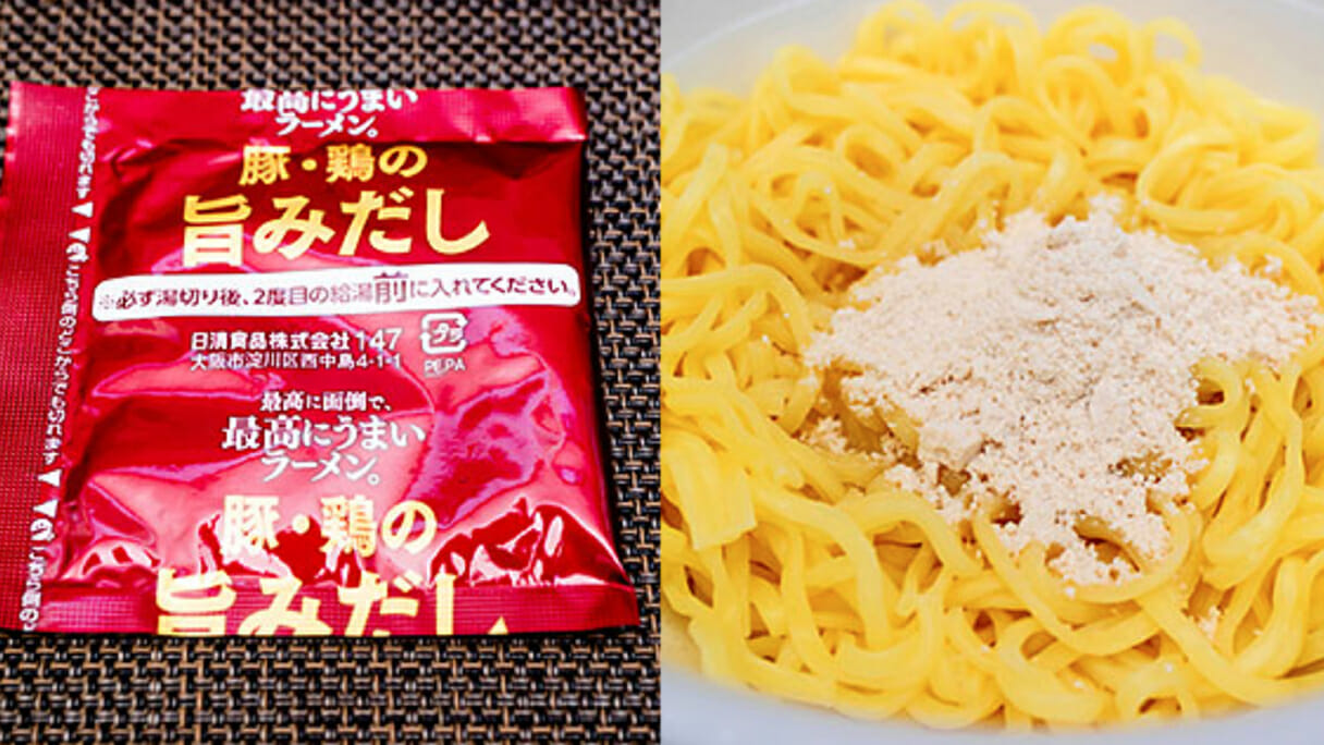 セブンで買えるカップ麺「最高に面倒で、最高にうまいラーメン。」をじっくり食べてみたの画像8