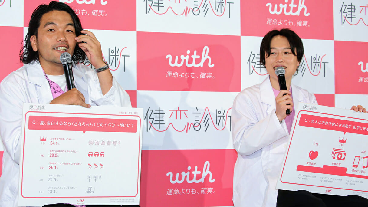 見取り図リリーの恋愛観がヒドかった!?「GWに出かけようとしたから彼女と別れた」の画像6