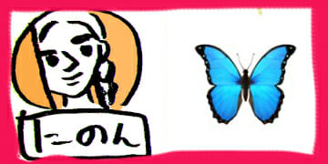 『#オオカミちゃんくん』これでバッチリ! 10人メンバー紹介&各話レビューまとめの画像2