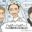 『ちむどんどん』ヒロインの結婚という見せ場がまるでホラー展開…（第18週）