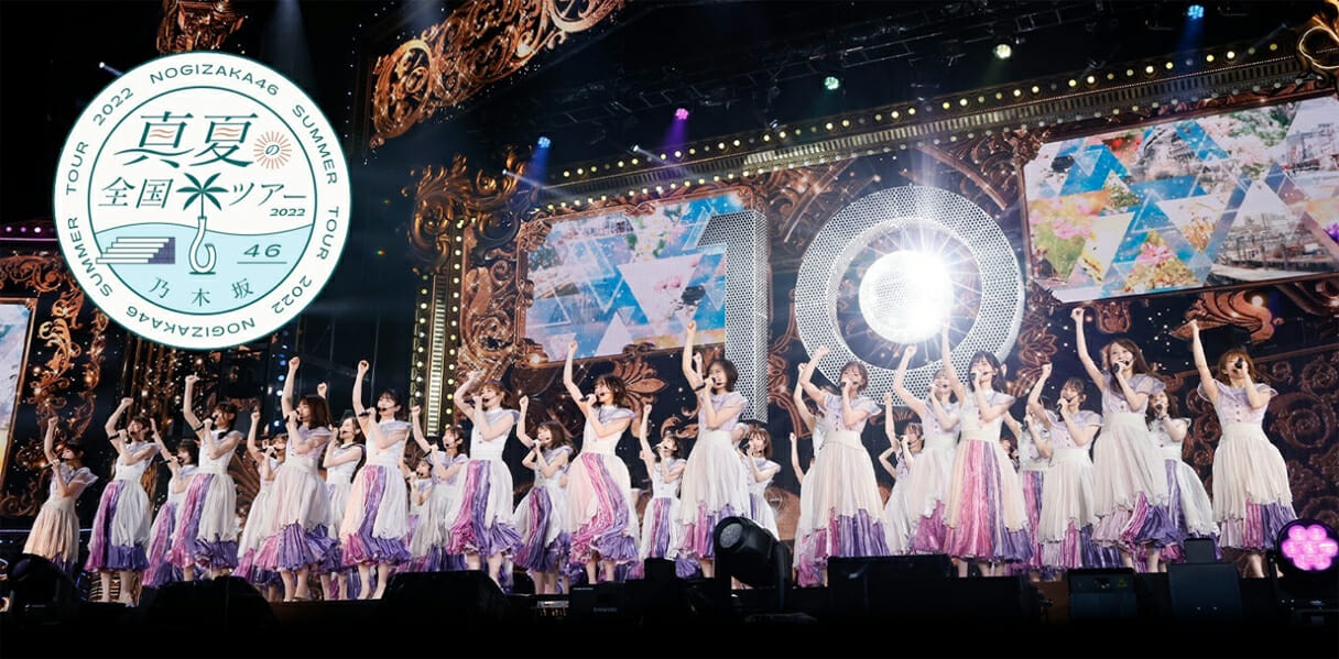 乃木坂46、全国ツアー神宮公演が1日だけプレミア化の事情の画像1