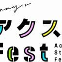 ジャニーズ事務所、限定販売「アクスタ」の再販で波紋「景品表示法違反では」との声も