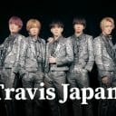 Travis Japan、世界デビュー決定もファン複雑「あっさり発表」「配信シングル」に賛否