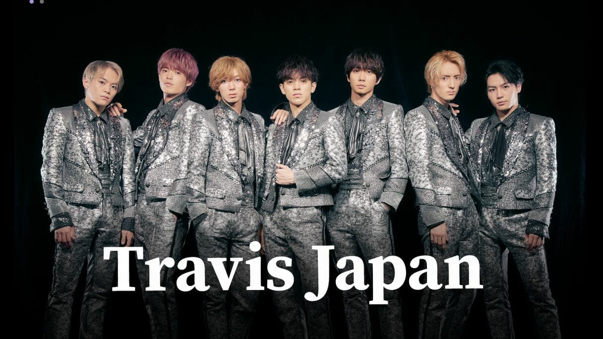 タレントグッズTravis Japan